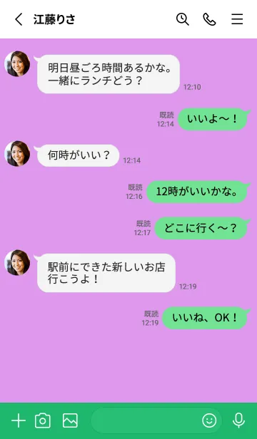 [LINE着せ替え] シンプル アイコン .101の画像3