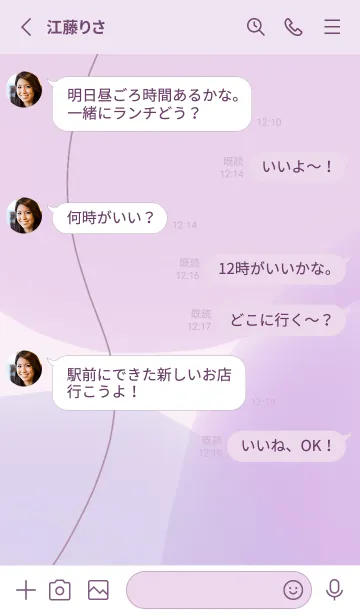 [LINE着せ替え] おしゃれな水彩パープルの画像3