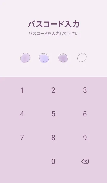 [LINE着せ替え] おしゃれな水彩パープルの画像4