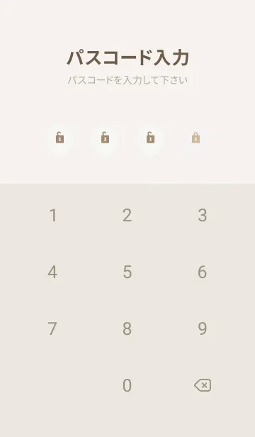 [LINE着せ替え] うさぎ 麻10の画像4