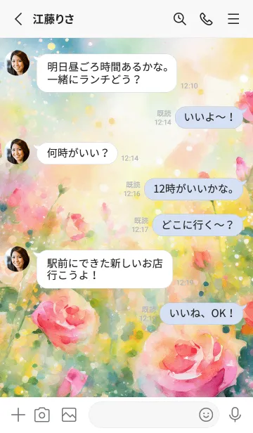 [LINE着せ替え] 薔薇(バラ)の花の着せかえ(R3038)の画像3