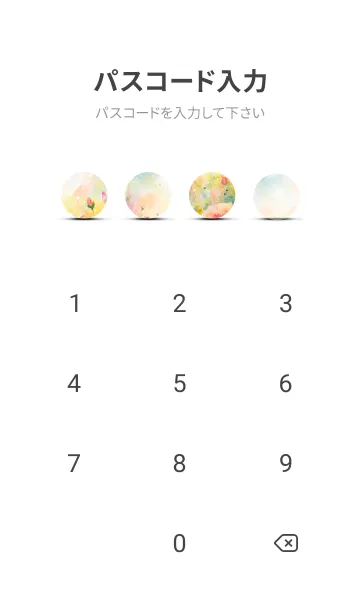 [LINE着せ替え] 薔薇(バラ)の花の着せかえ(R3038)の画像4