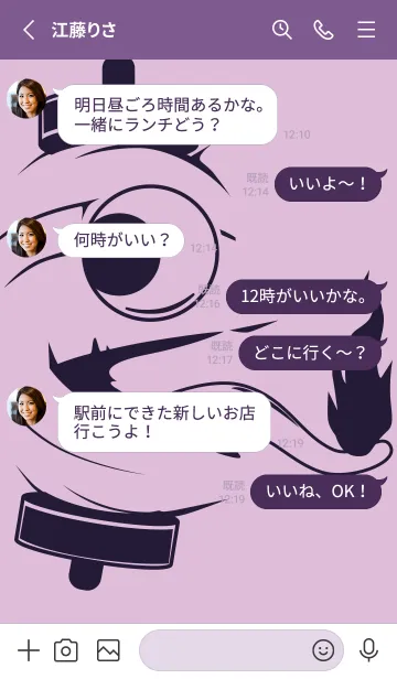 [LINE着せ替え] kabemon-提灯おばけ ペールライラックの画像3