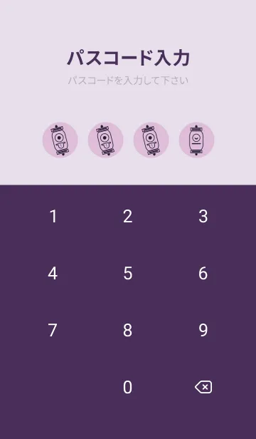 [LINE着せ替え] kabemon-提灯おばけ ペールライラックの画像4