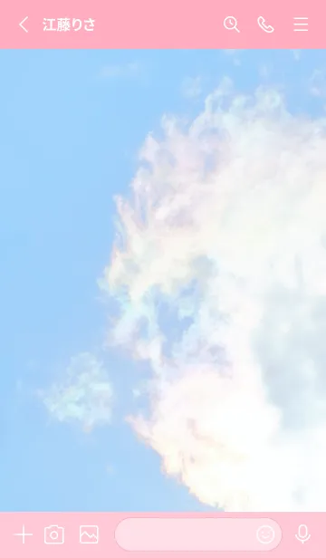 [LINE着せ替え] Real Iridescent Dragon Cloud #1-23の画像2