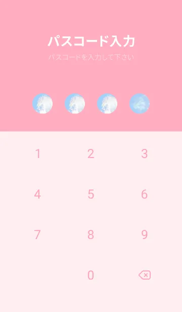 [LINE着せ替え] Real Iridescent Dragon Cloud #1-23の画像4