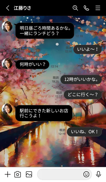 [LINE着せ替え] 美しい夜桜の着せかえ#26の画像3