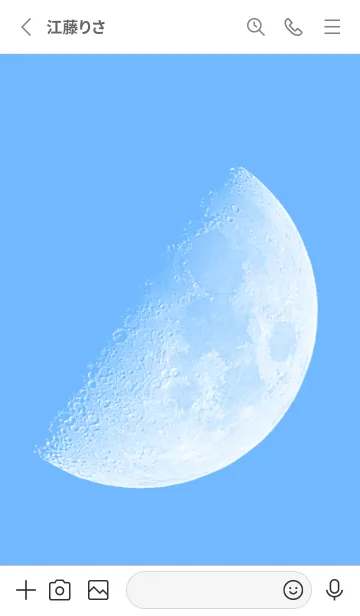 [LINE着せ替え] Real Moon #Daylight 7-9の画像2