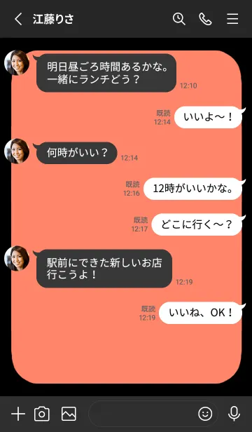 [LINE着せ替え] ドット文字の着せかえ【朱色】/黒の画像3