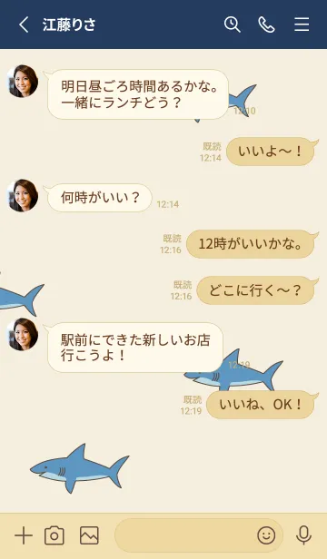 [LINE着せ替え] サメ たくさん8の画像3