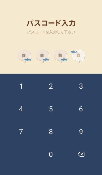 [LINE着せ替え] サメ たくさん8の画像4