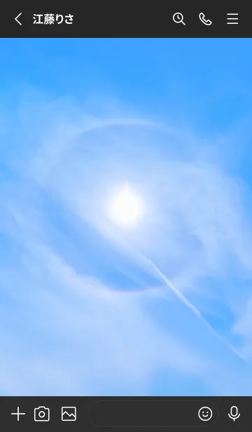 [LINE着せ替え] Real Halo Phenomena #1-27の画像2