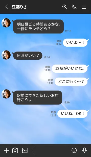 [LINE着せ替え] Real Halo Phenomena #1-27の画像3