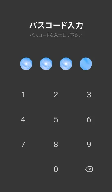 [LINE着せ替え] Real Halo Phenomena #1-27の画像4