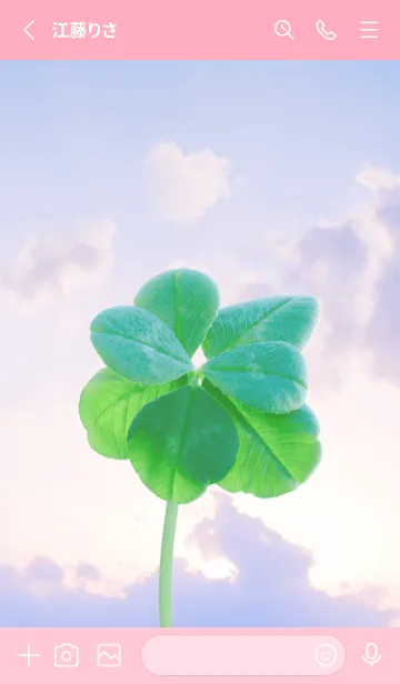 [LINE着せ替え] 本物ラッキークローバー7-leaf #3-22の画像2