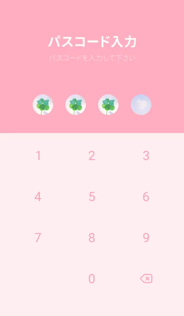 [LINE着せ替え] 本物ラッキークローバー7-leaf #3-22の画像4