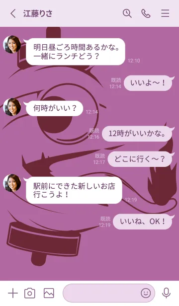 [LINE着せ替え] kabemon-提灯おばけ モーベットの画像3