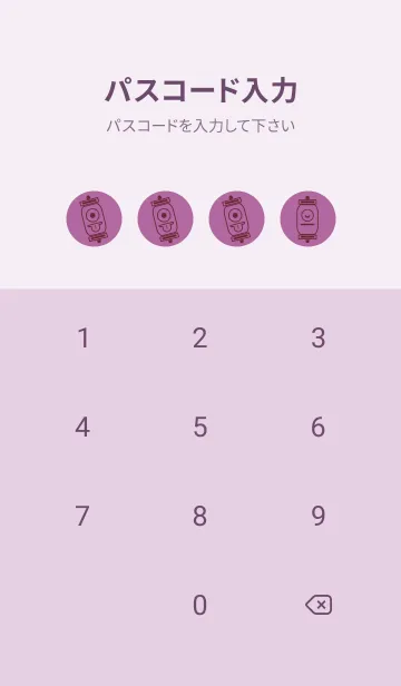 [LINE着せ替え] kabemon-提灯おばけ モーベットの画像4