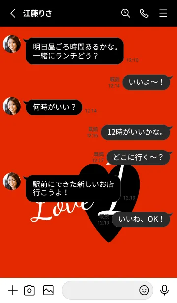 [LINE着せ替え] ラブ イニシャル ”I” 2の画像3