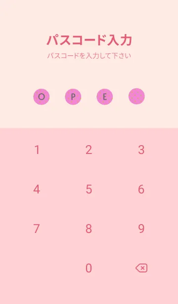 [LINE着せ替え] シンプルミニ ドット 352の画像4