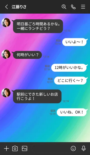 [LINE着せ替え] トライアングル /38の画像3