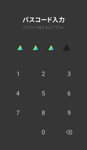 [LINE着せ替え] トライアングル /38の画像4
