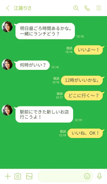 [LINE着せ替え] シンプル アイコン -89の画像3