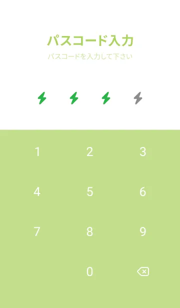 [LINE着せ替え] シンプル アイコン -89の画像4