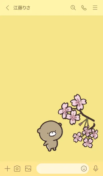 [LINE着せ替え] 黄色 : 春のくまのぽんこつ 3の画像2