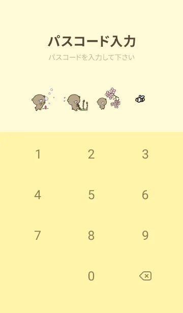 [LINE着せ替え] 黄色 : 春のくまのぽんこつ 3の画像4
