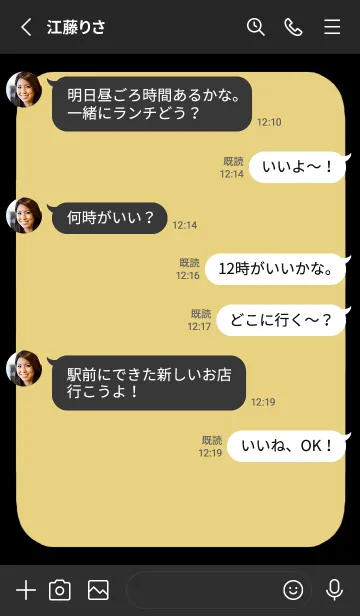 [LINE着せ替え] ドット文字の着せかえ【オーカー】/黒の画像3