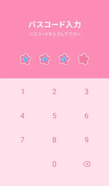 [LINE着せ替え] スマイル フラワー 7の画像4