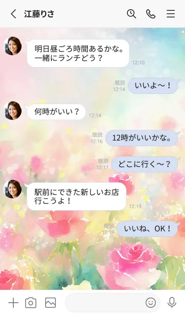 [LINE着せ替え] 薔薇(バラ)の花の着せかえ(R3043)の画像3