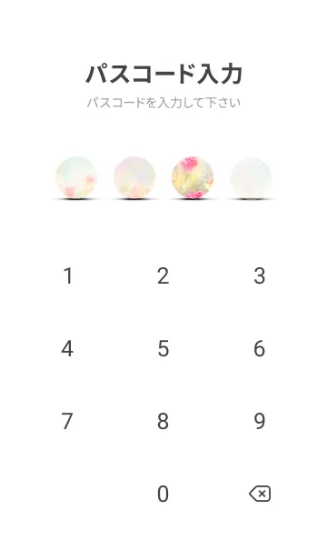 [LINE着せ替え] 薔薇(バラ)の花の着せかえ(R3043)の画像4