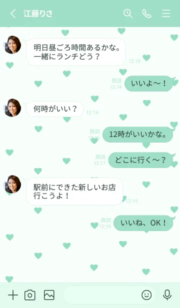 [LINE着せ替え] pattern_heart :mintgreenの画像3