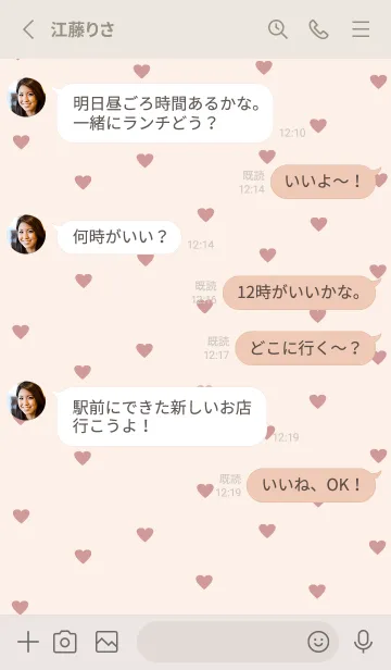 [LINE着せ替え] pattern_heart :ivoryroseの画像3