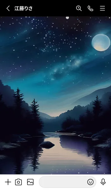 [LINE着せ替え] 綺麗な星空の夜景着せかえ#122の画像2