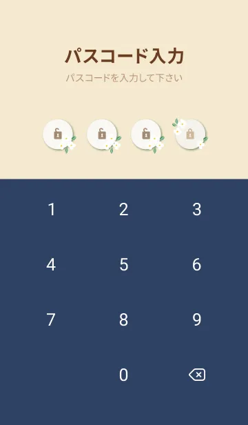 [LINE着せ替え] かわいい白い花26の画像4
