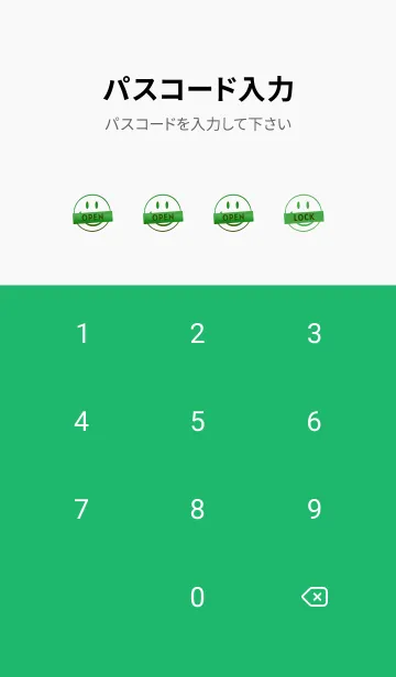 [LINE着せ替え] スマイル グラデーション .82の画像4