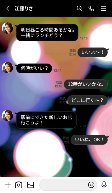 [LINE着せ替え] カラーライト 64の画像3