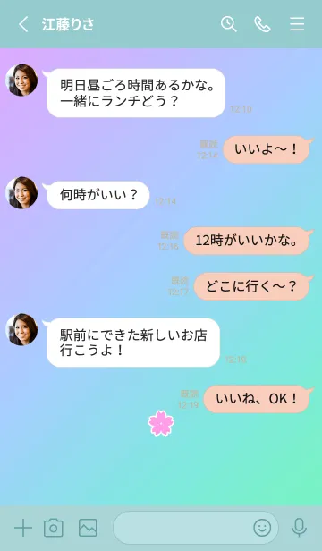 [LINE着せ替え] シンプル チェリー ブロッサム 9の画像3