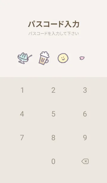 [LINE着せ替え] Greigeハッピーアイコン02_1の画像4