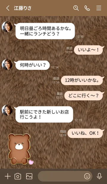 [LINE着せ替え] Bear Enameled Pin & Fur 10の画像3