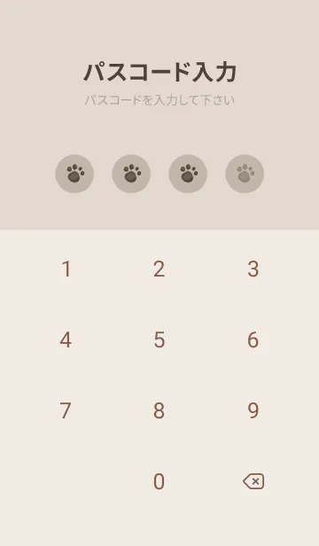 [LINE着せ替え] 猫とインク瓶 -モカベージュ-の画像4