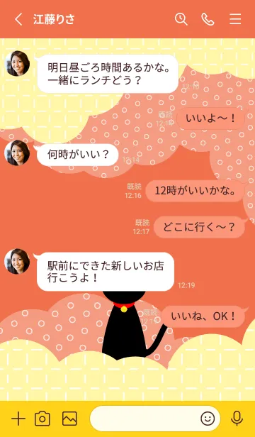 [LINE着せ替え] クロネコちゃん 赤と黄色の画像3