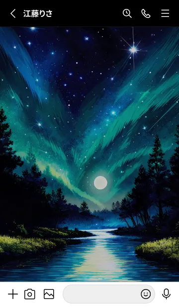 [LINE着せ替え] 綺麗な星空の夜景着せかえ#126の画像2