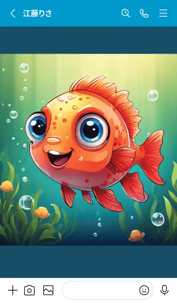 [LINE着せ替え] beautiful cartoon fish (JP)の画像2