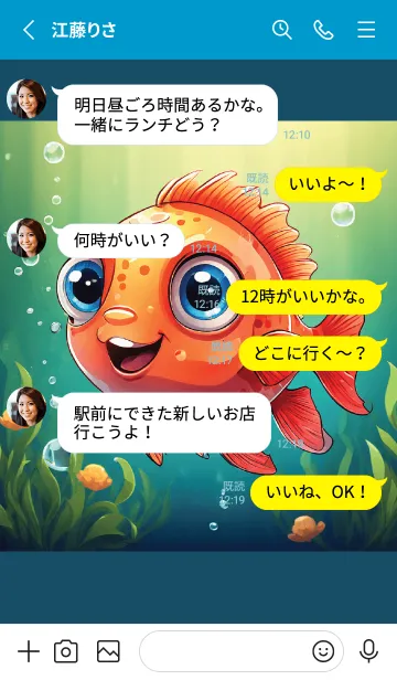 [LINE着せ替え] beautiful cartoon fish (JP)の画像3