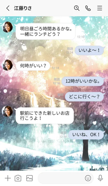 [LINE着せ替え] 優美な冬の風景の着せかえ(Winter-2947)の画像3