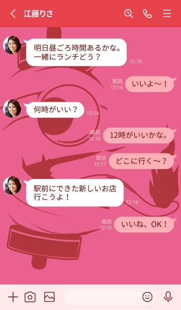 [LINE着せ替え] kabemon-提灯おばけ ローズレッドの画像3